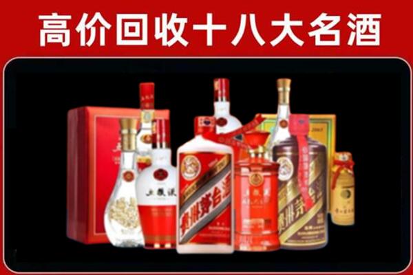 干河街道回收老酒